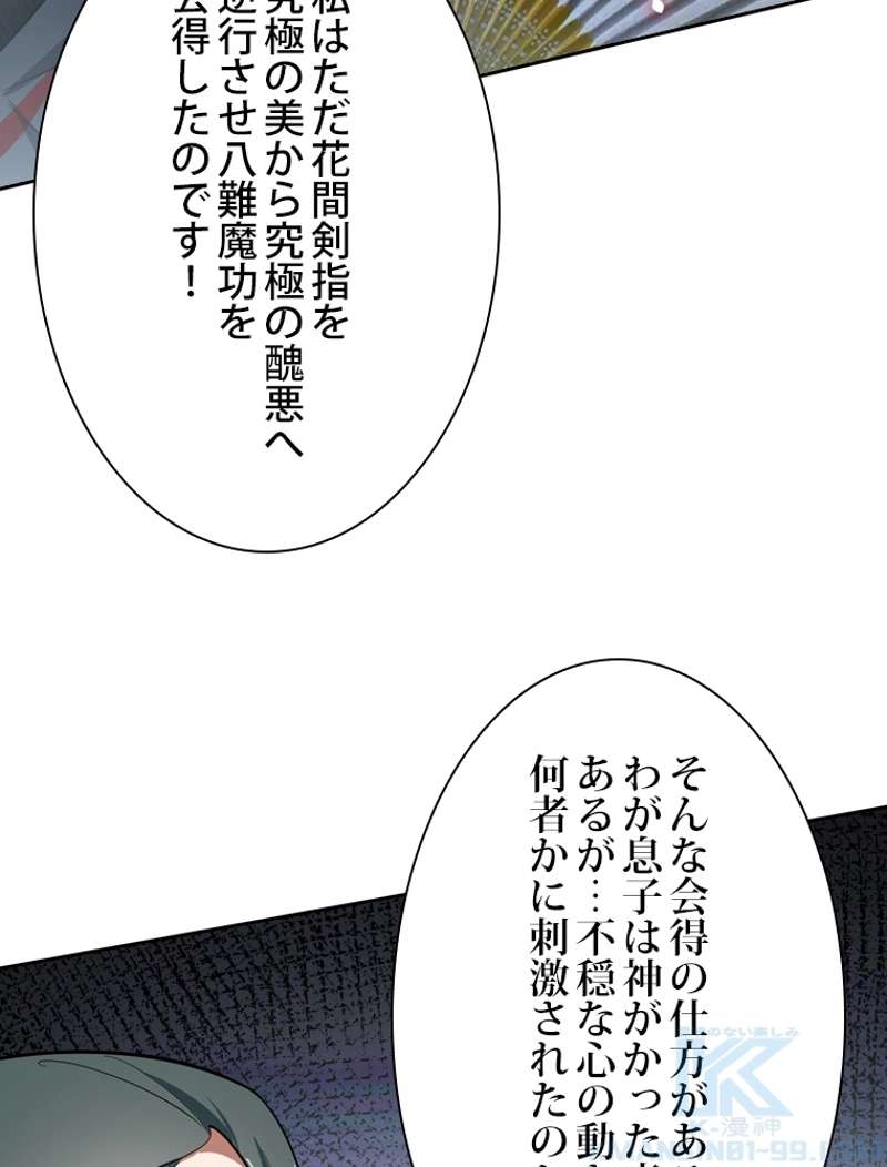 P82