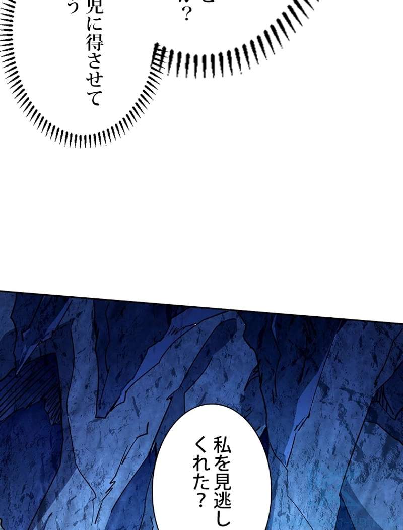 P49