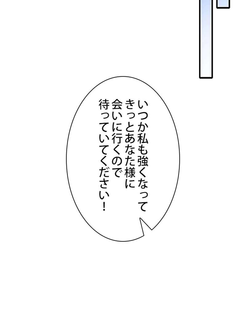 P54