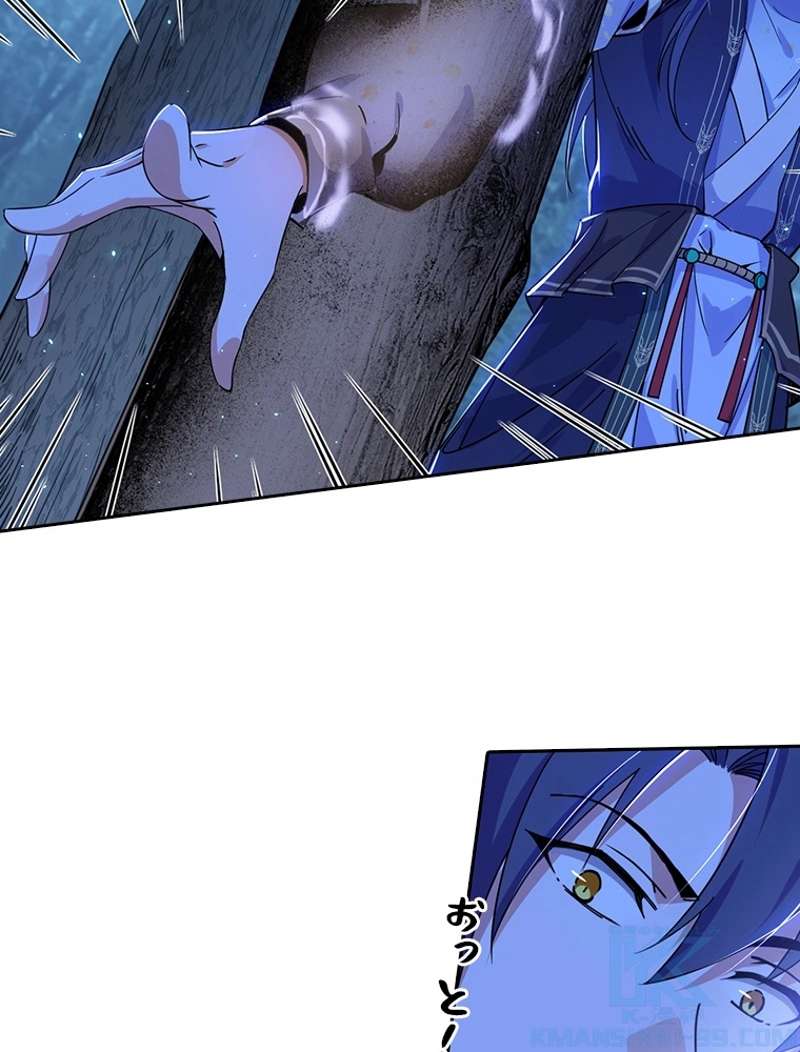 P79