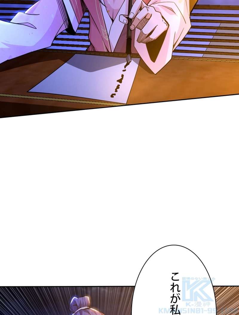 P43