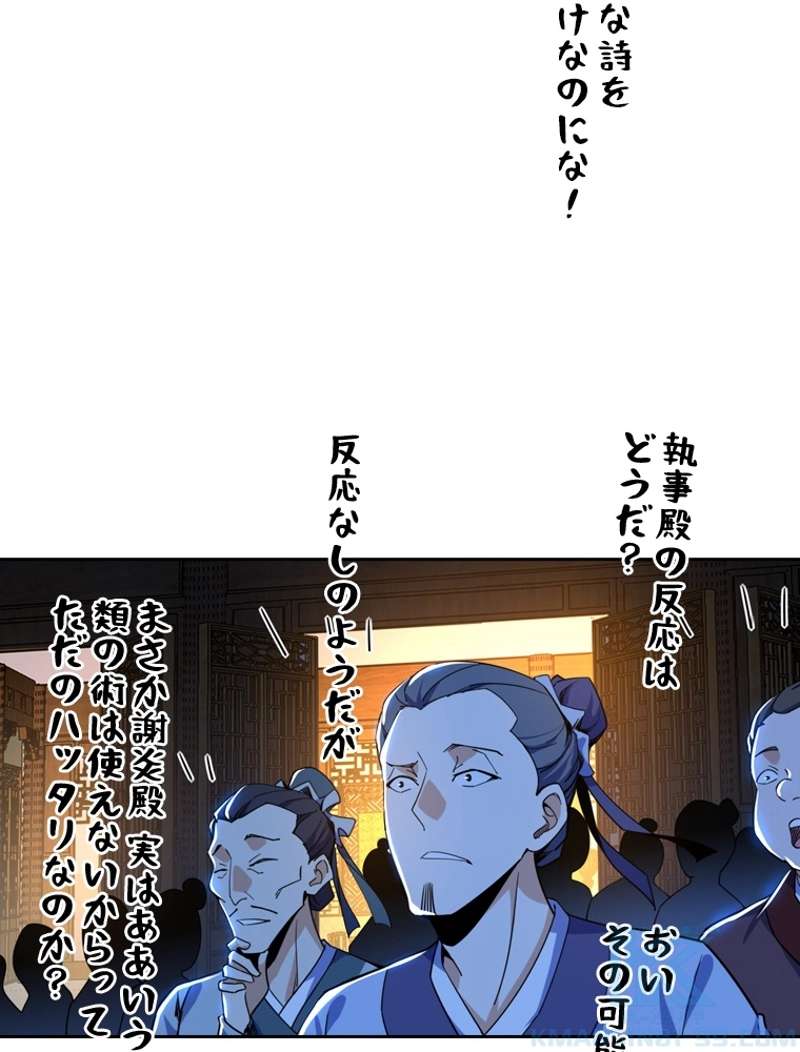 P49