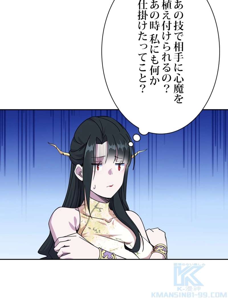 P52