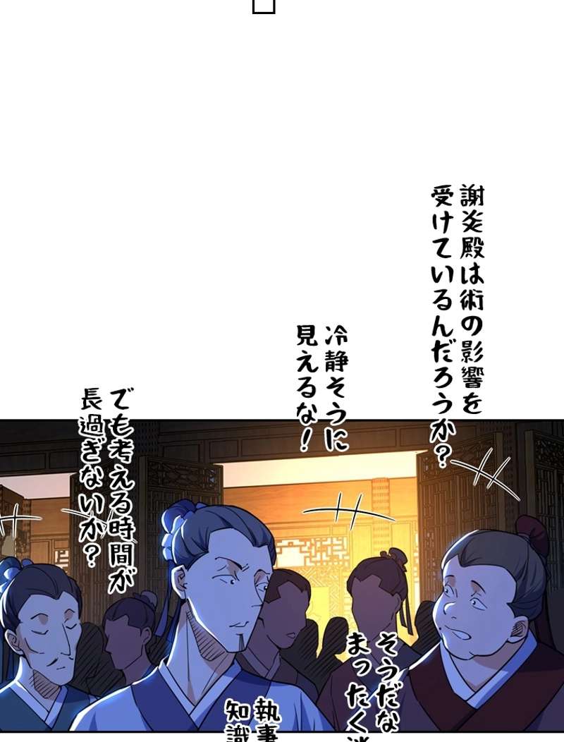 P69