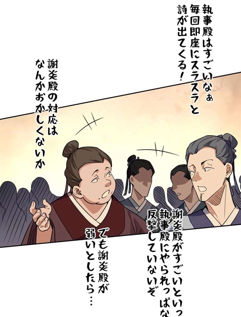 P81