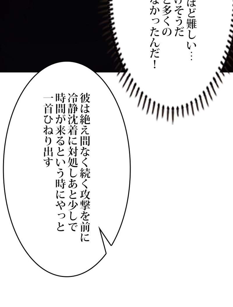 P84