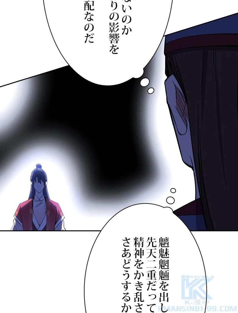 P88