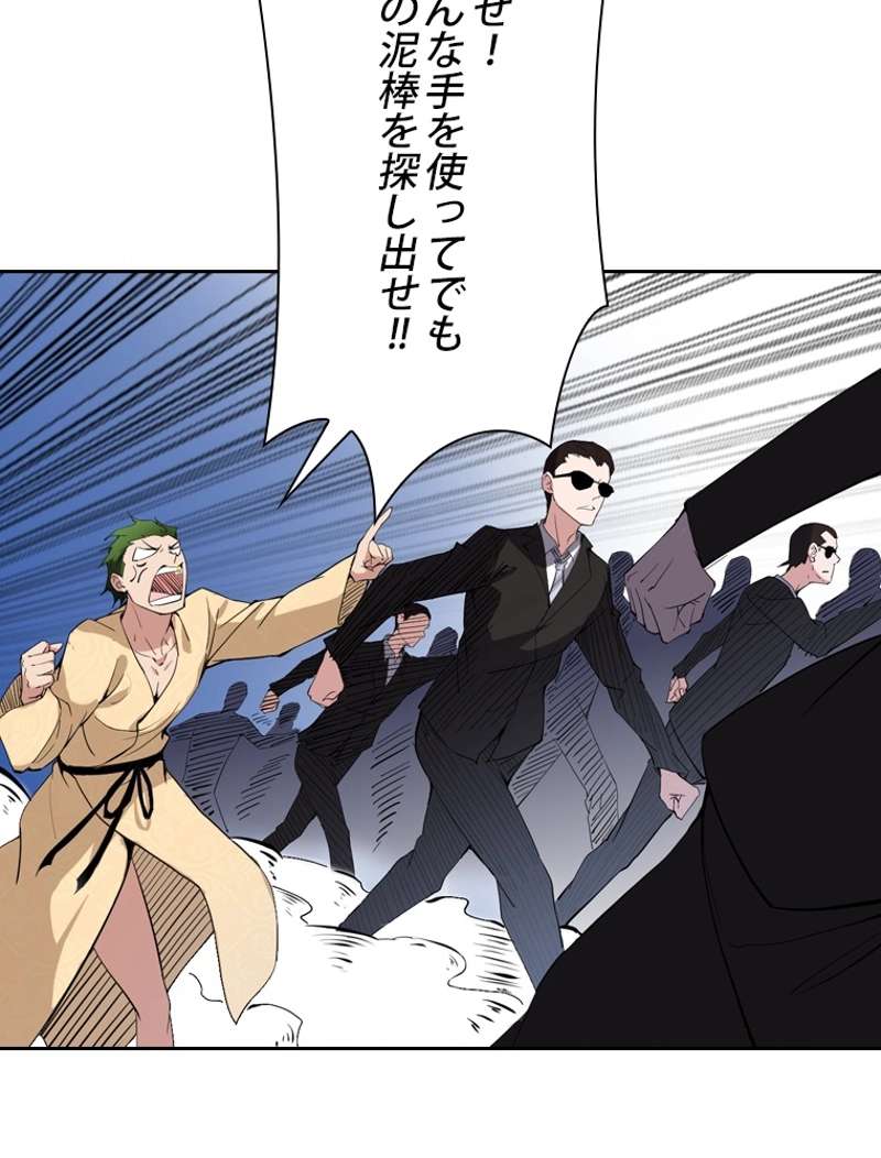 P39