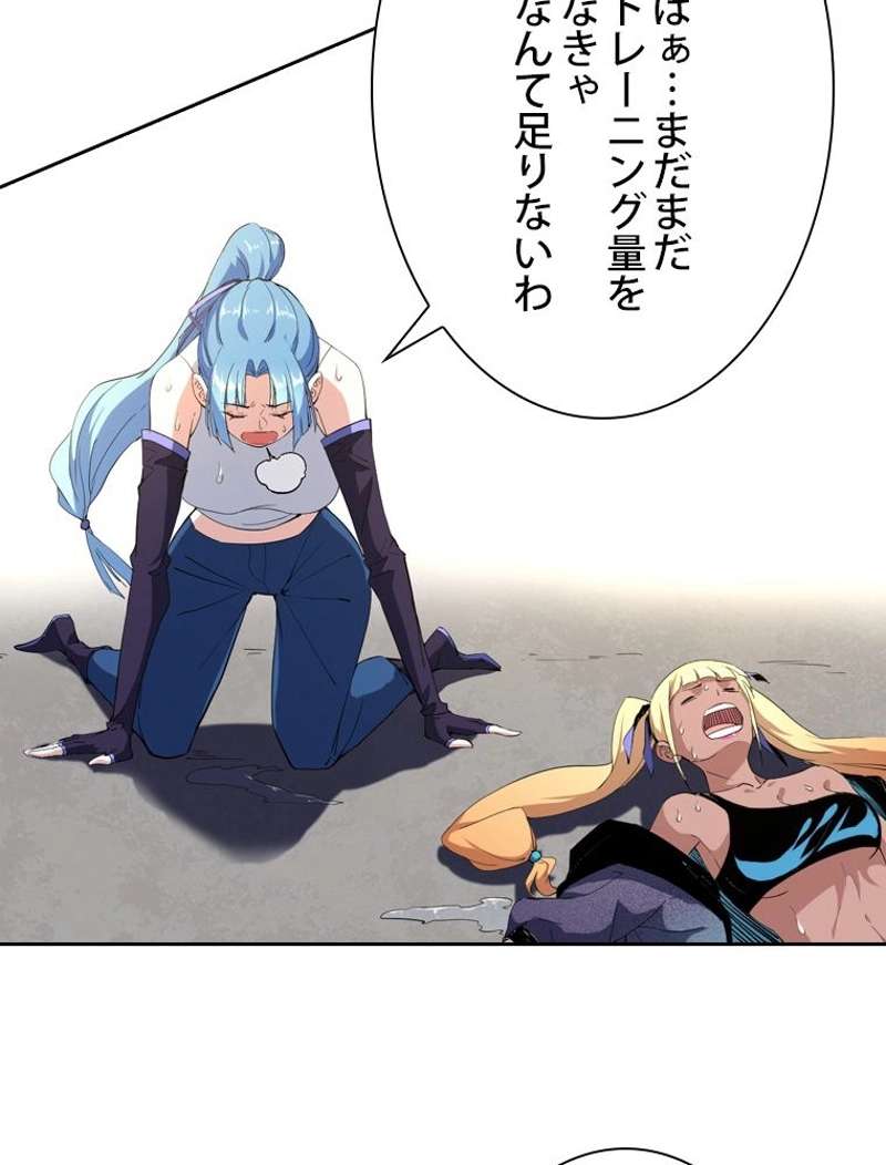 P44
