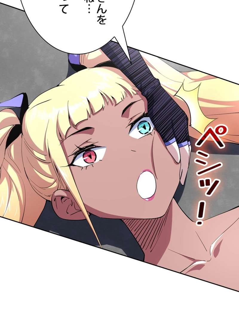 P48