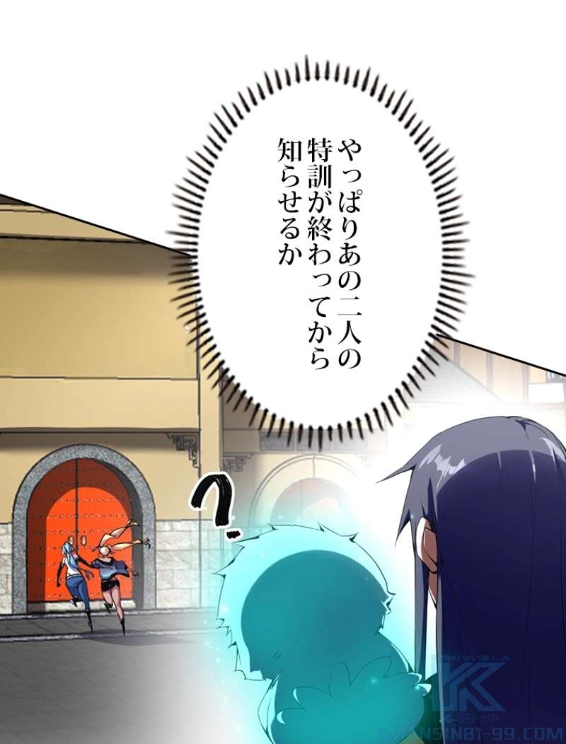 P49