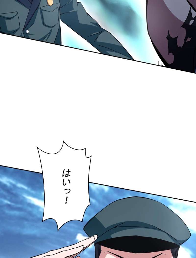 P59
