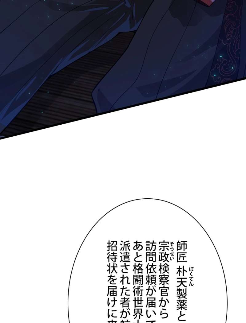 P83