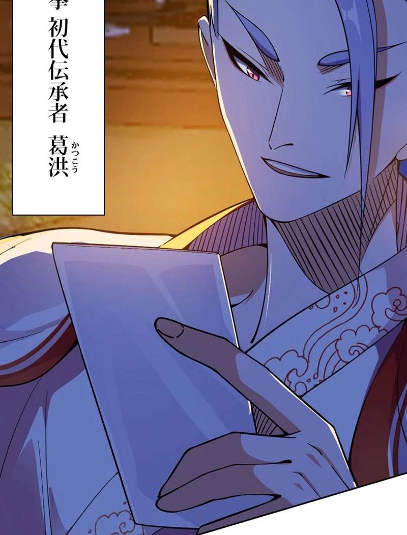 P86