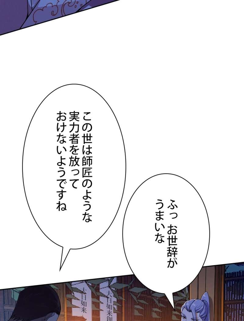 P87