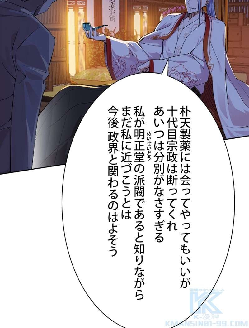 P88