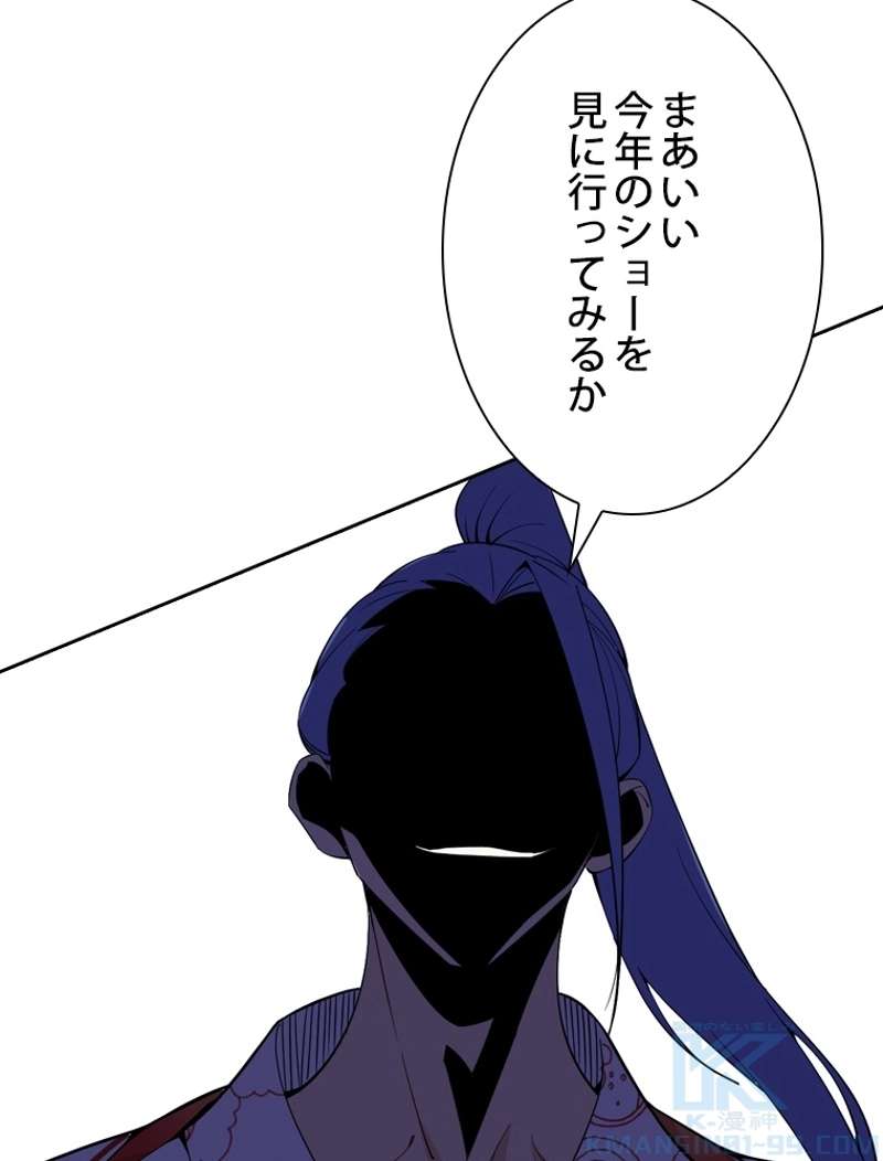 P91