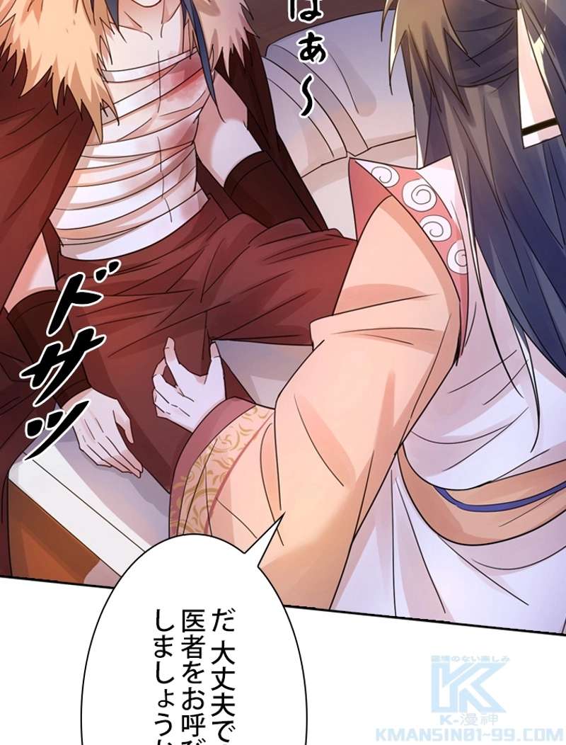 P52