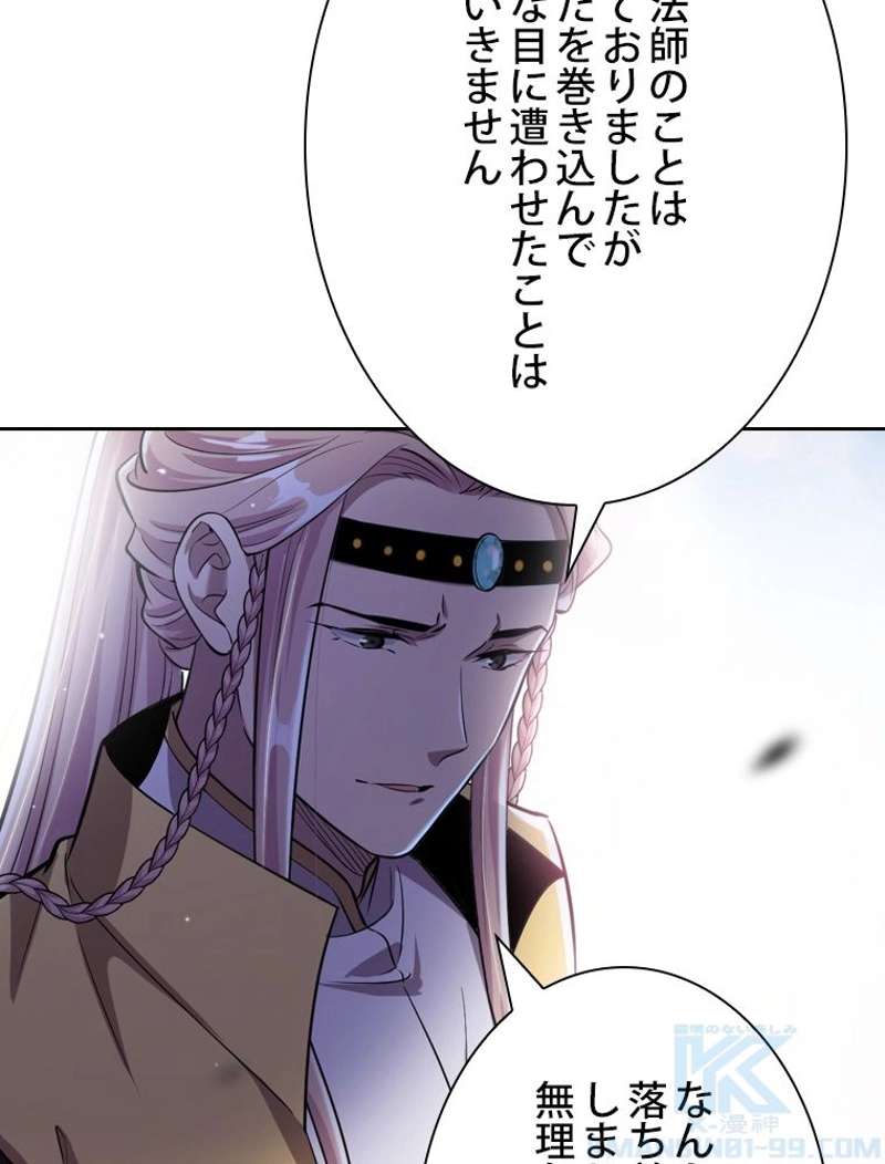 P49