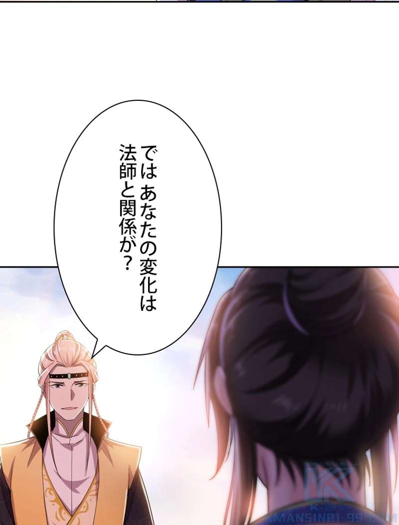 P52