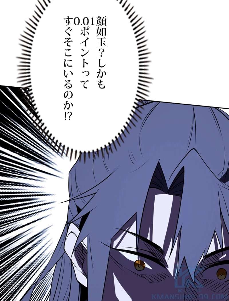 P52