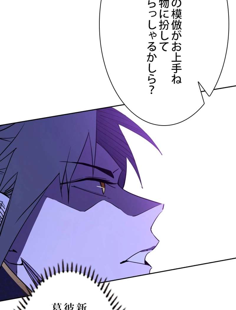 P66