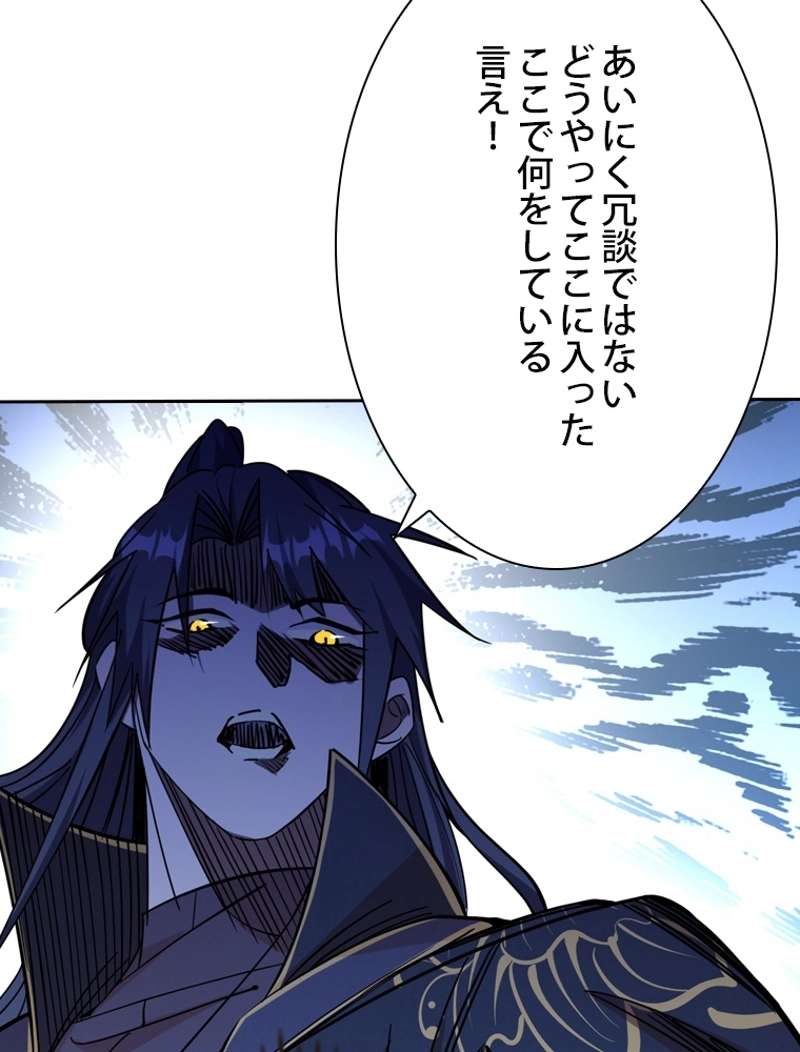 P74