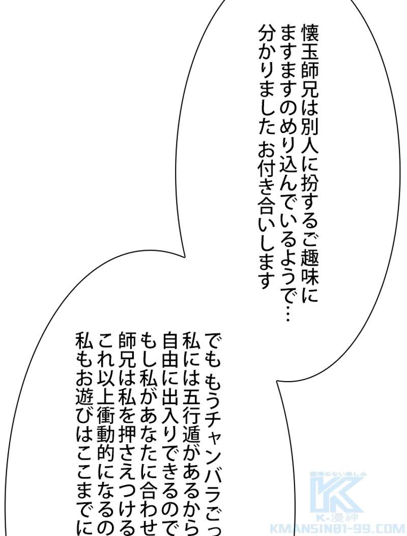 P76
