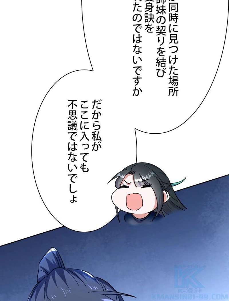 P79