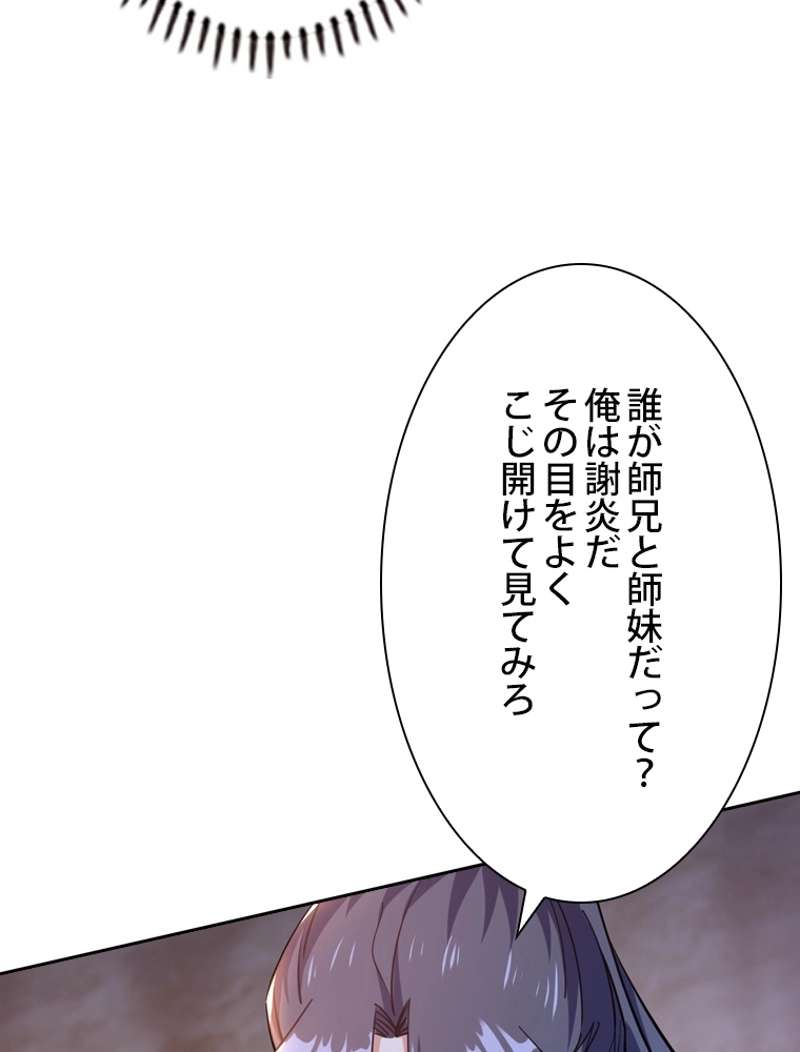 P81