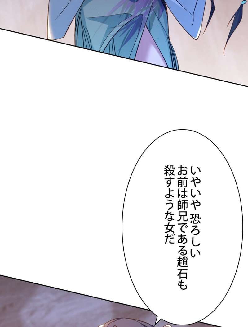 P86