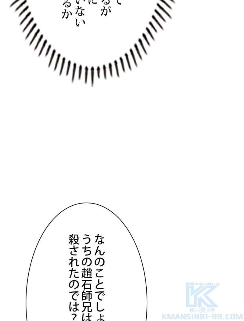 P88