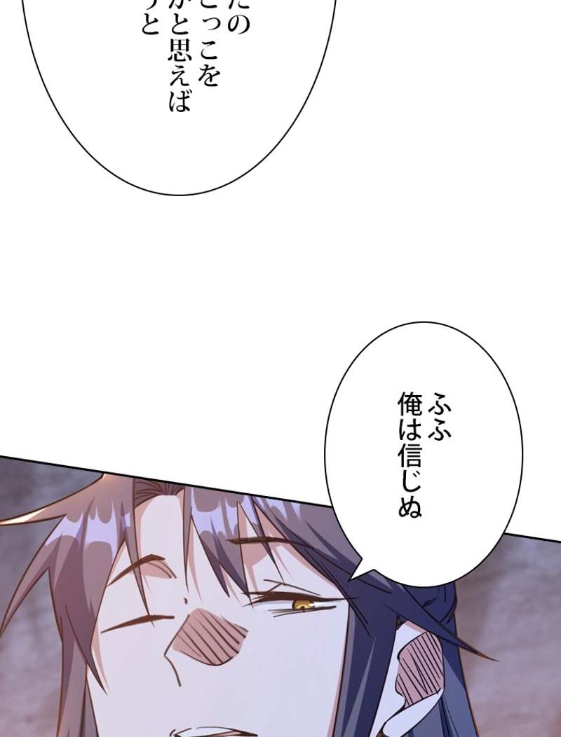 P90