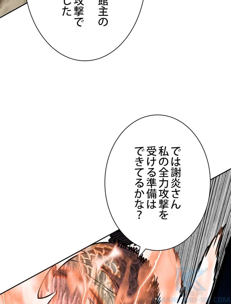 P43