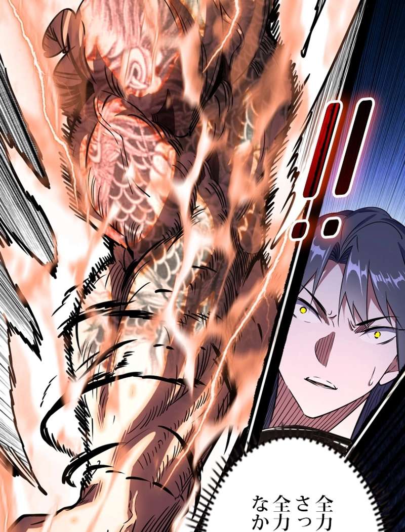 P44