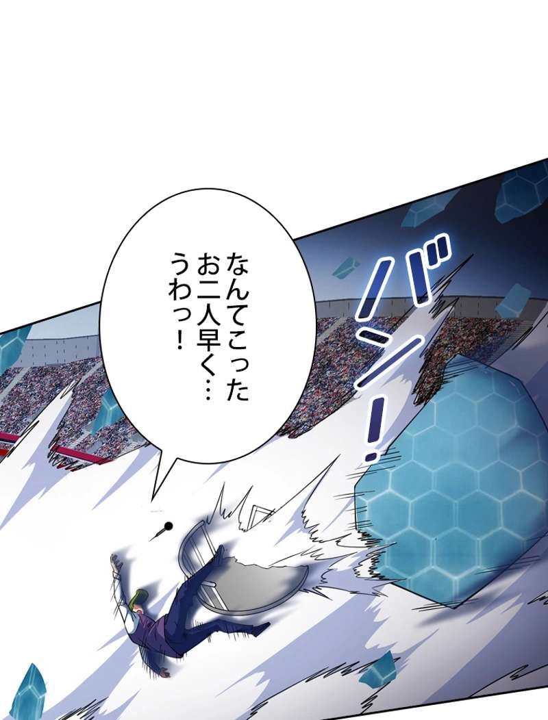 P81