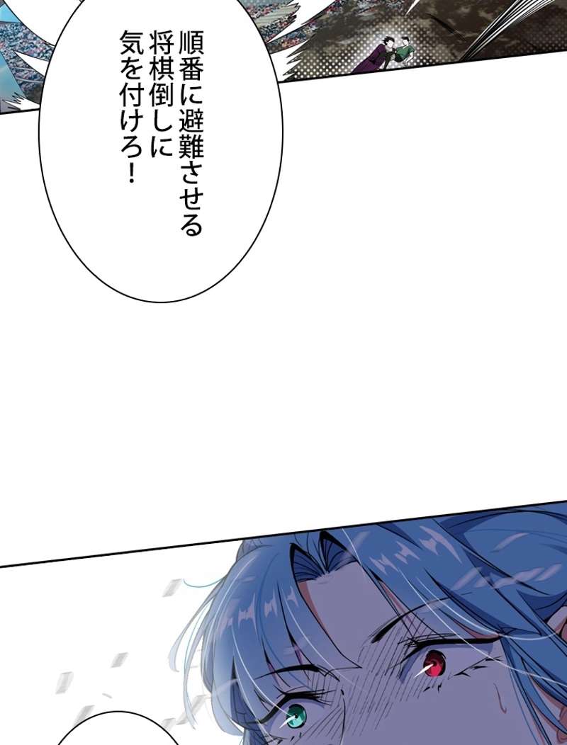 P87