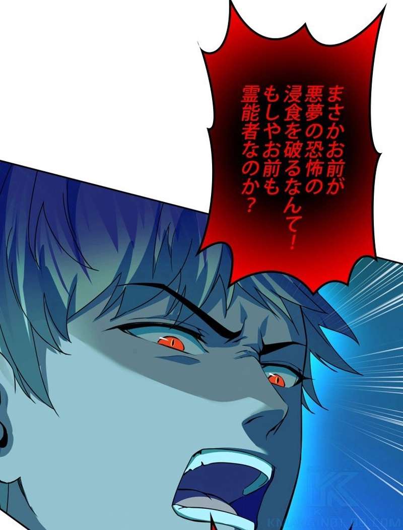 P61