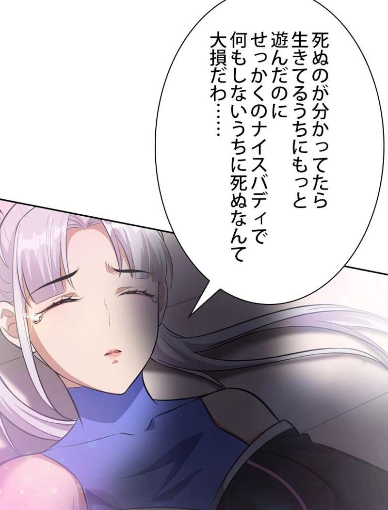 P81