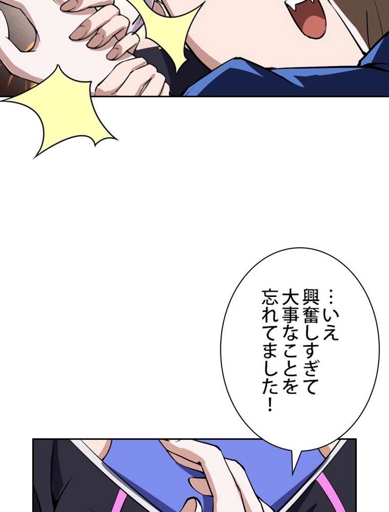 P93