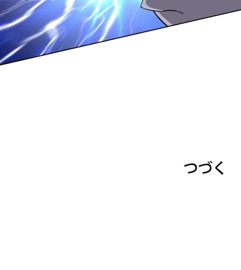 P98