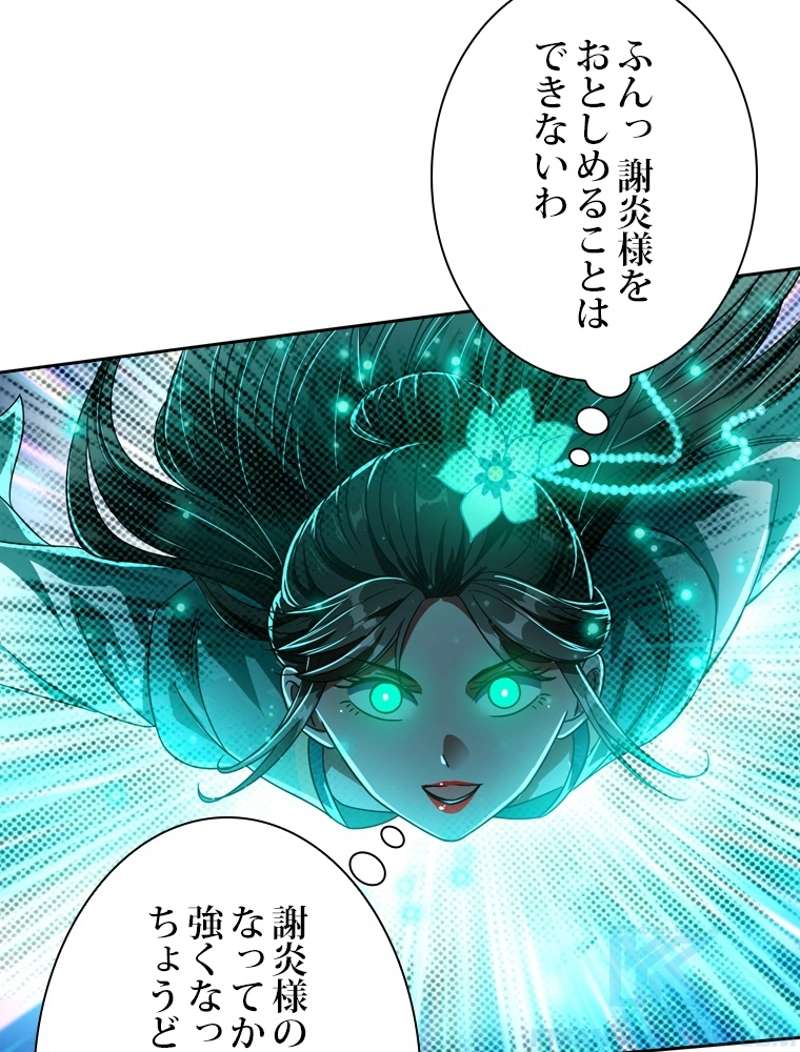 P88