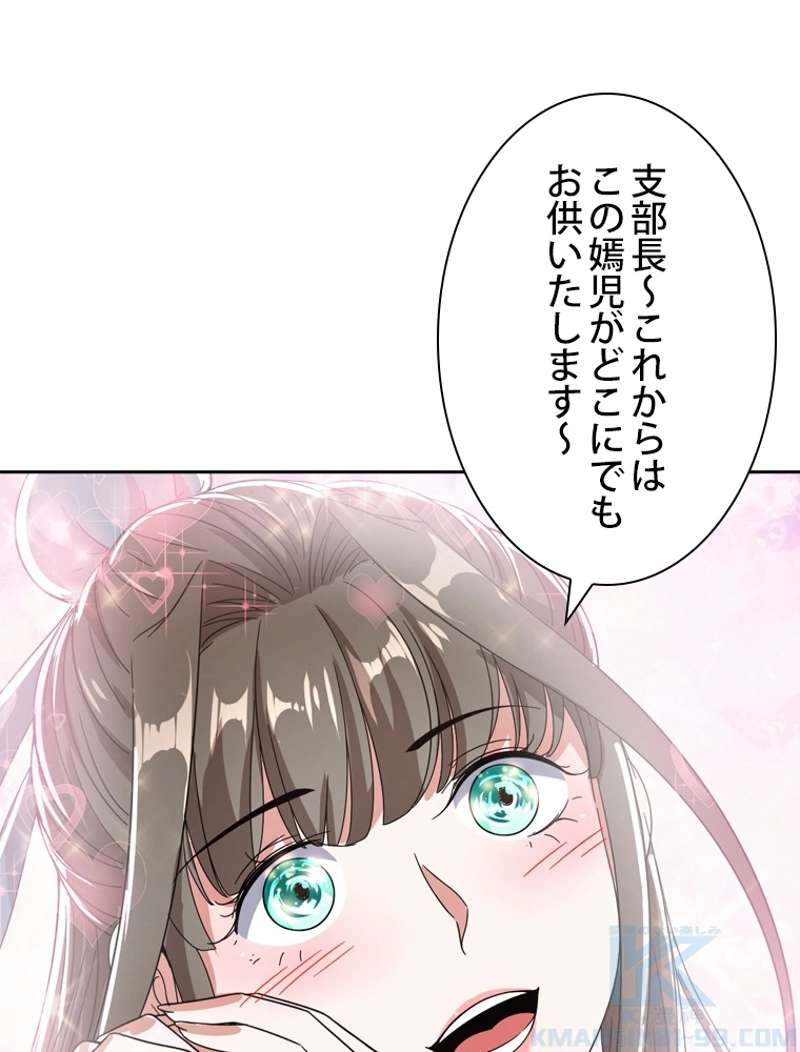 P97