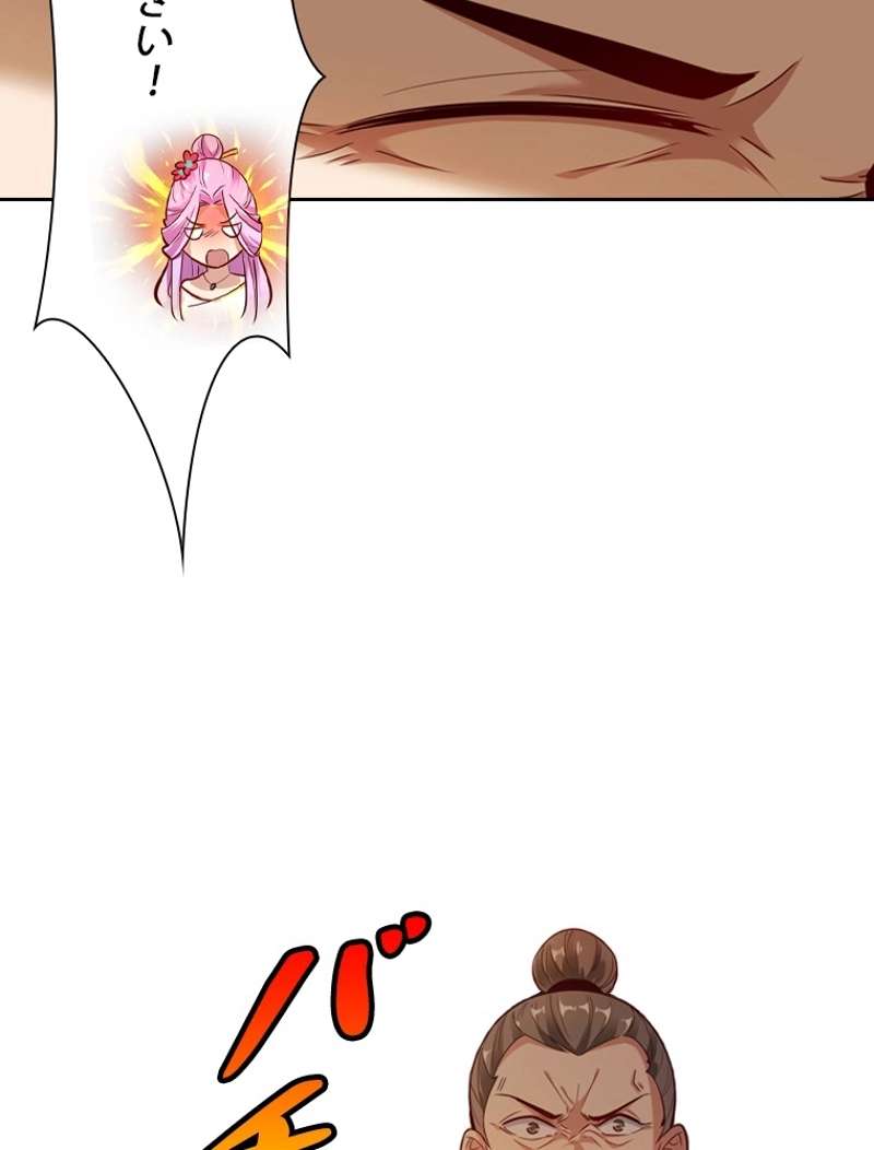 P53