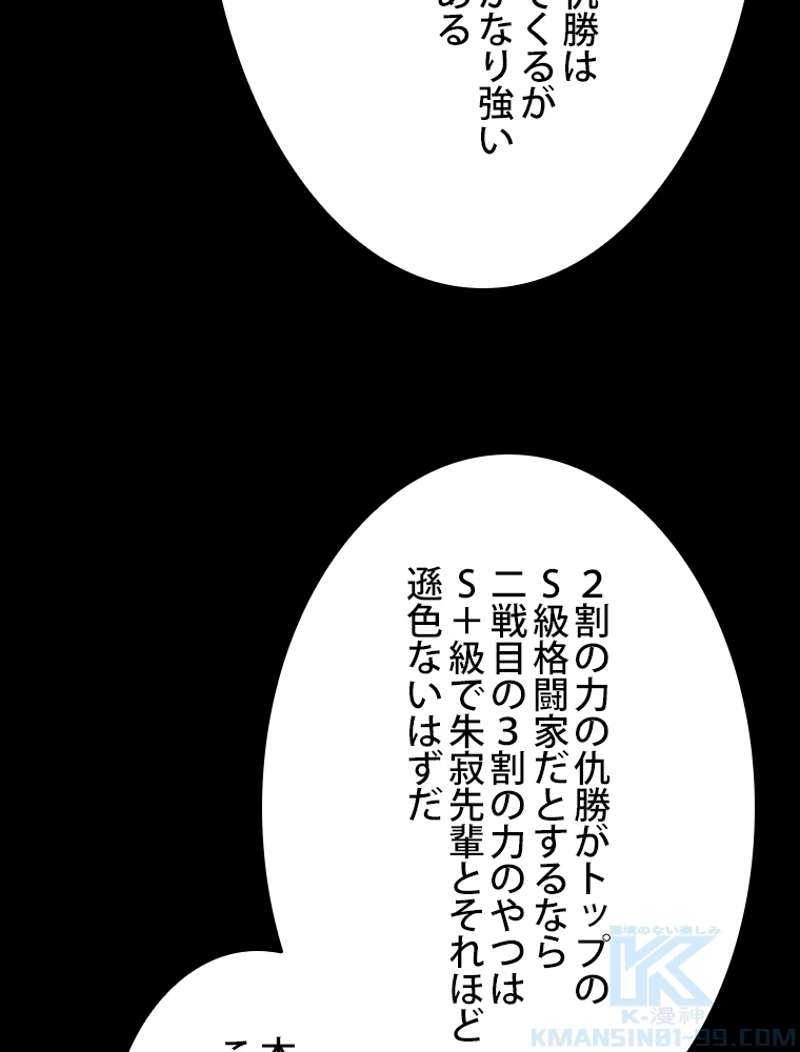 P79