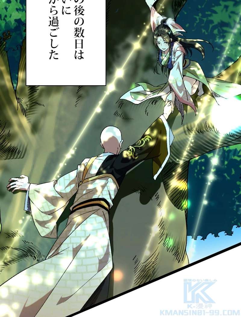 P43