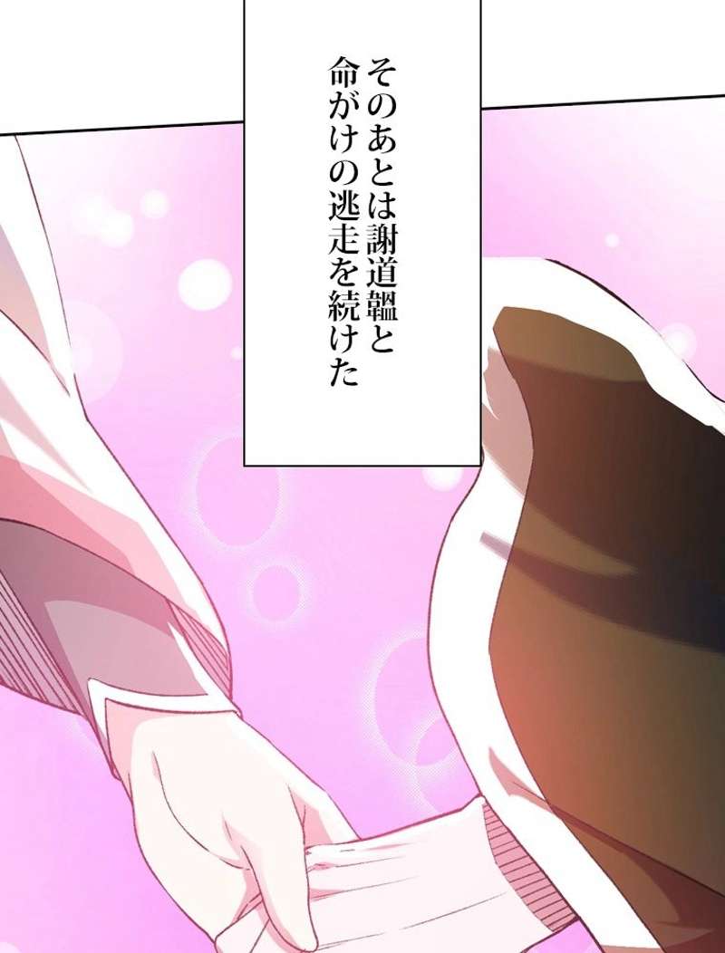 P48
