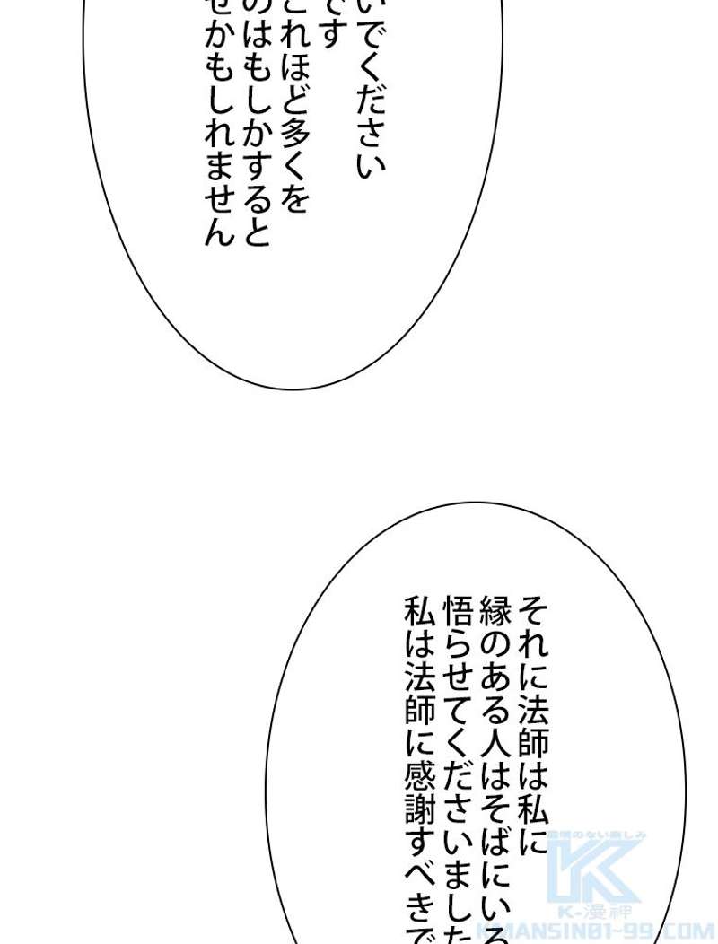 P67