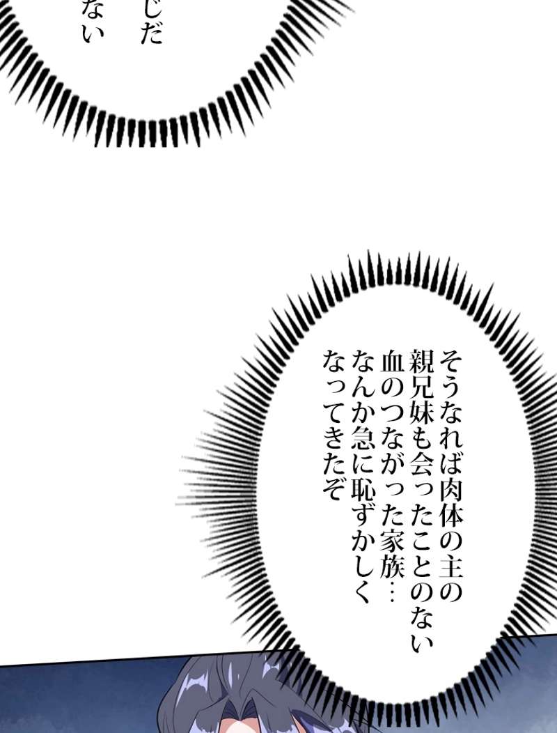 P59