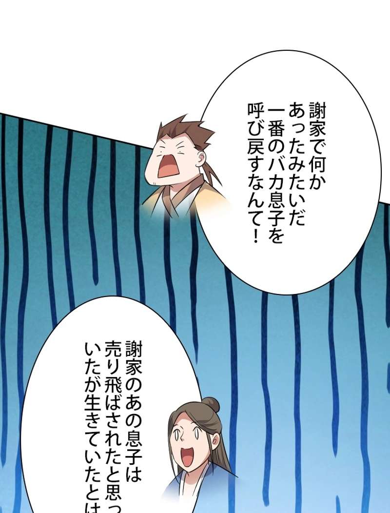 P66